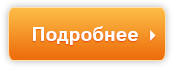 Новинки! Упоры MORELLI