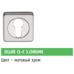Ключевина SILLUR СL- С S.CHROME мат.хром